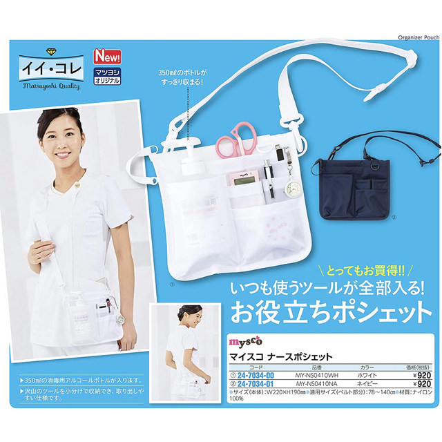 Ryoさん専用の通販 by 12/31から1/3まで発送お休みです|ラクマ