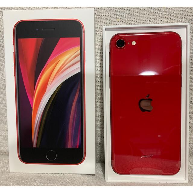 iPhone SE 第2世代 (SE2) レッド 64 GB docomo 【内祝い】 www.gold