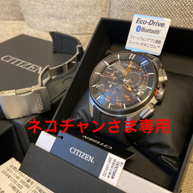  海外ブランド  専用【チタンモデル】CITIZEN BZ1041-06E Eco-Drive 腕時計(アナログ)