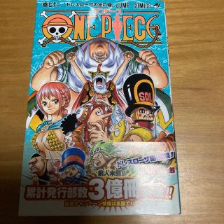 シュウエイシャ(集英社)のＯＮＥ　ＰＩＥＣＥ 巻７２(その他)