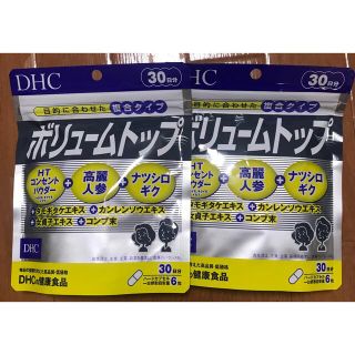 ディーエイチシー(DHC)のDHC ボリュームトップ(その他)