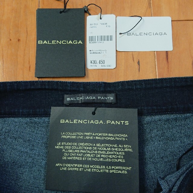 Balenciaga(バレンシアガ)のバレンシアガ スキニー デニム 新品 レディースのパンツ(デニム/ジーンズ)の商品写真