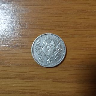 鳳凰100円銀貨 (旧貨幣)(貨幣)
