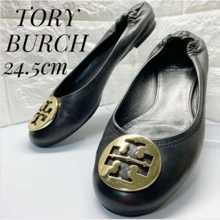 トリーバーチ(Tory Burch)の【美品✨】TORY BURCH 7.5 バレエシューズ ミニー トラベル レザー(ハイヒール/パンプス)