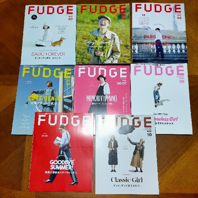 50％OFF】 FUDGE バックナンバー 2冊