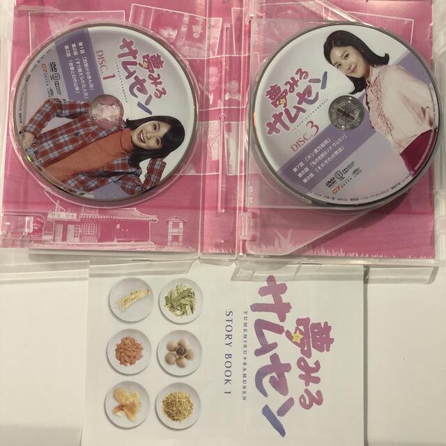 夢みるサムセン　 DVD6枚組