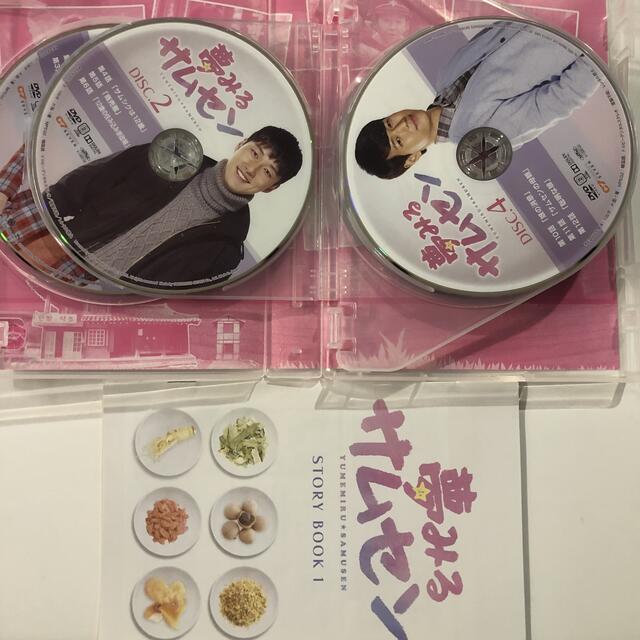 夢みるサムセン　 DVD6枚組