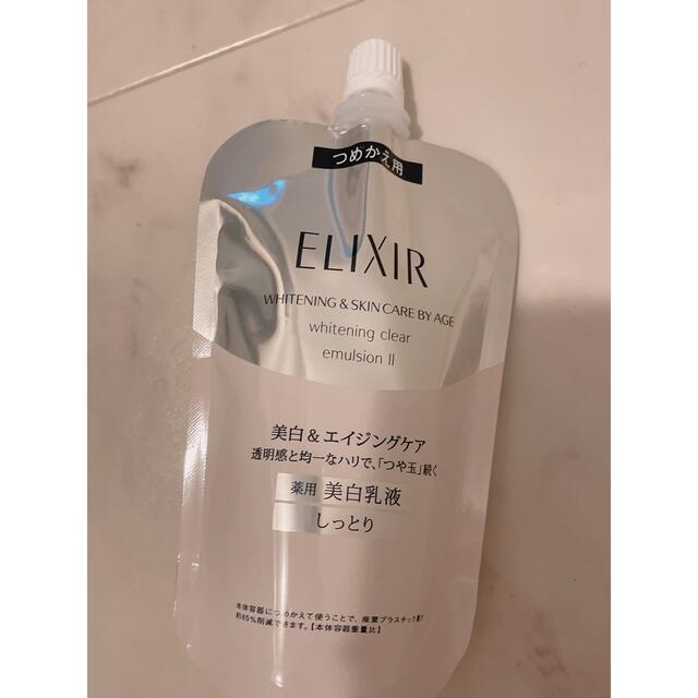 ELIXIR(エリクシール)のエレクシール ホワイトニング 乳液 詰め替え しっとり コスメ/美容のスキンケア/基礎化粧品(乳液/ミルク)の商品写真