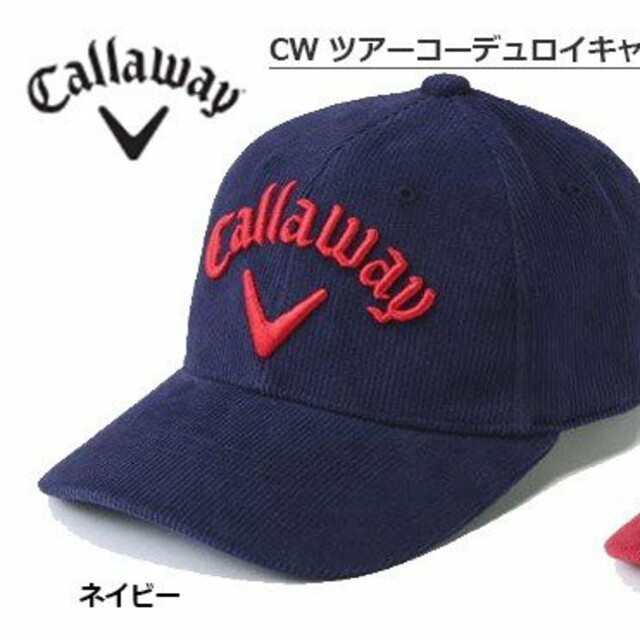 Callaway Golf(キャロウェイゴルフ)のCallaway キャロウェイ レディス コードゥロイ ツアーキャップ スポーツ/アウトドアのゴルフ(ウエア)の商品写真