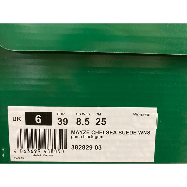 PUMA(プーマ)の【新品未使用】プーマ ブーツ チェルシー スウェード 25.0cm レディースの靴/シューズ(ブーツ)の商品写真
