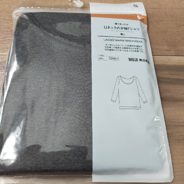 MUJI (無印良品)(ムジルシリョウヒン)の無印良品　綿であったかUネック八分袖Tシャツ　チャコールグレーS レディースの下着/アンダーウェア(アンダーシャツ/防寒インナー)の商品写真