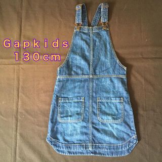 ギャップキッズ(GAP Kids)のGAP Kids デニム ジャンパースカート サロペット　Mサイズ　130cm(スカート)