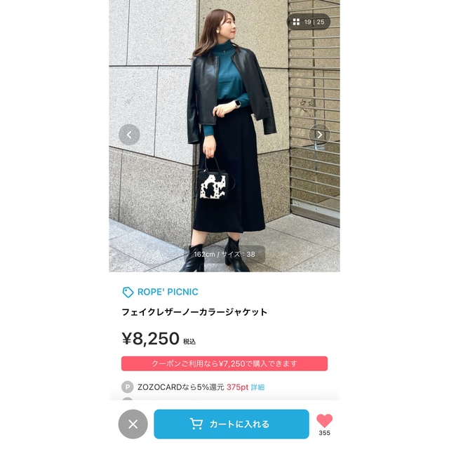 Rope' Picnic - ROPE'S PICNICフェイクレザーノーカラージャケットの通販 by CATHY's shop|ロペピクニック ならラクマ Rope' Picnic - ROPE'S PICNICフェイクレザーノーカラージャケットの通販 by CATHY's shop|ロペピクニック ならラクマ