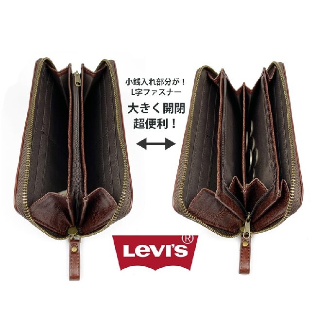 Levi's(リーバイス)のLevis リーバイス エコレザー ラウンドファスナー長財布 　BROWN メンズのファッション小物(長財布)の商品写真