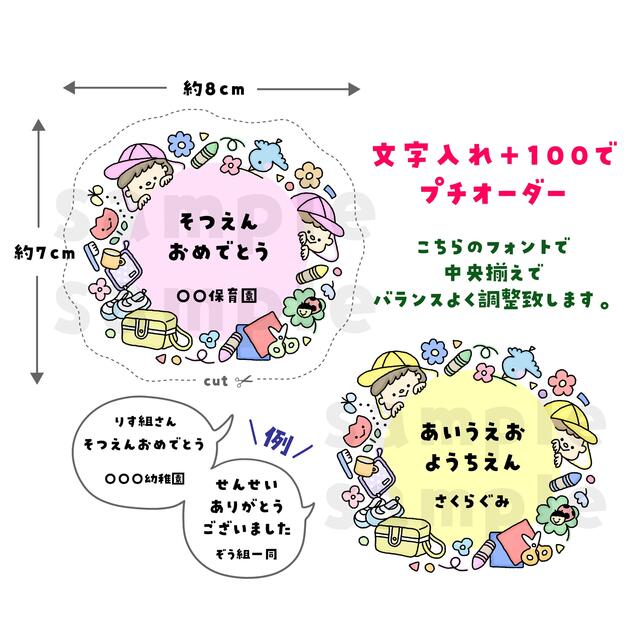 カラー帽子のミニメッセージカード     ✎*。卒園や幼稚園保育園の先生に ハンドメイドの文具/ステーショナリー(カード/レター/ラッピング)の商品写真