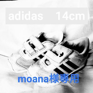 アディダス(adidas)の【14cm】adidas アディダス スニーカー 赤 子ども 靴 キッズ(スニーカー)