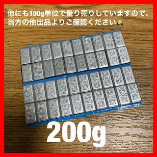 200g バランスウエイト ［5g刻み］両面テープ付(タイヤ)