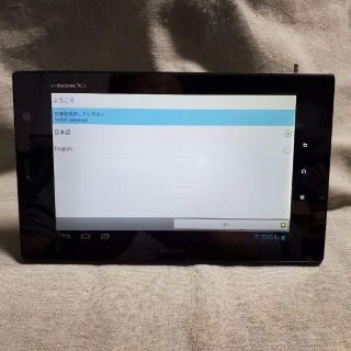 エヌティティドコモ(NTTdocomo)のドコモ タブレット MEDIAS TAB N-06D　シルバー　7インチ(タブレット)