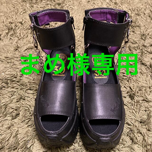 YOSUKE(ヨースケ)の【まめ様専用】 レディースの靴/シューズ(サンダル)の商品写真