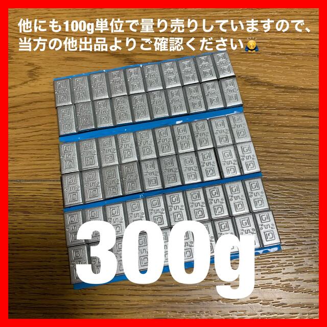 300g バランスウエイト ［5g刻み］両面テープ付 自動車/バイクの自動車(タイヤ・ホイールセット)の商品写真