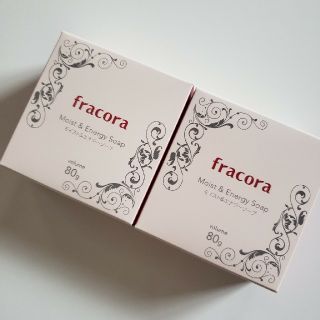 fracora フラコラソープ  モイスト&エナジーソープ(洗顔料)