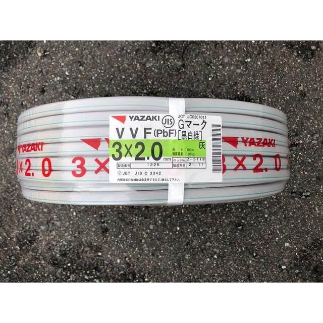 ヤザキ GラインVVFケーブル 3X2.0 黒白緑 100m その他 ヤザキ GラインVVFケーブル 3X2.0 黒白緑 100m その他