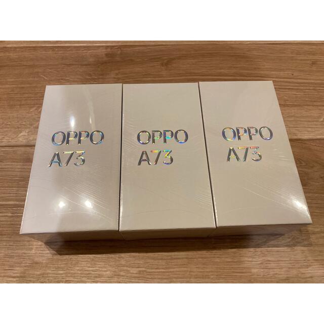 OPPO A73 ダイナミックオレンジ　3台　新品未開封 | フリマアプリ ラクマ