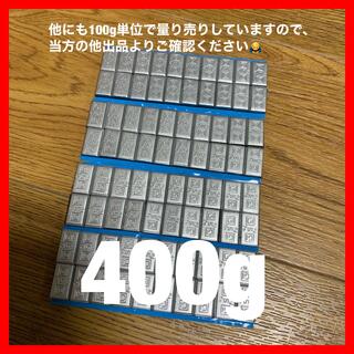 400g バランスウエイト ［5g刻み］両面テープ付(タイヤ)