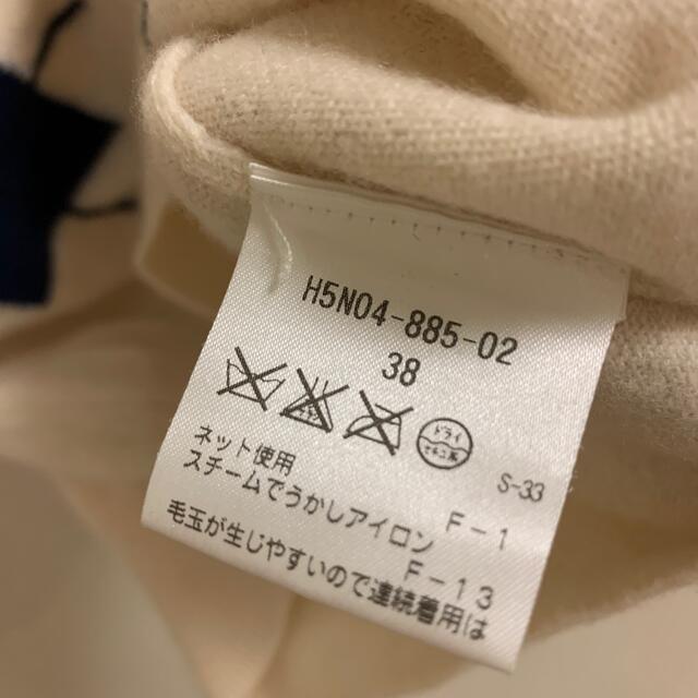 MACKINTOSH PHILOSOPHY(マッキントッシュフィロソフィー)のぶー様専用　マッキントッシュフィロソフィー　アーガイルカーディガン レディースのトップス(カーディガン)の商品写真