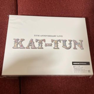 スタジアム様専用KAT-TUN 15TH ANNIVERSARY LIVE  (アイドル)