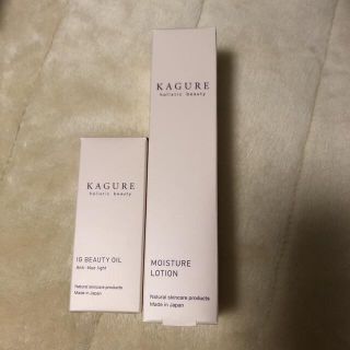 アーバンリサーチ(URBAN RESEARCH)のKAGURE かぐれ　ローション・美容オイルセット(化粧水/ローション)