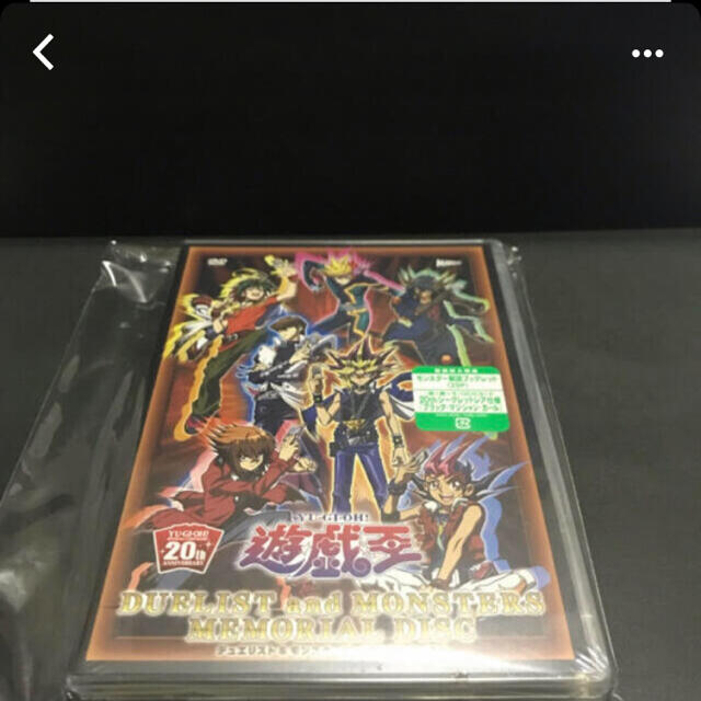 遊戯王 ブラックマジシャンガール 20th dvd未開封