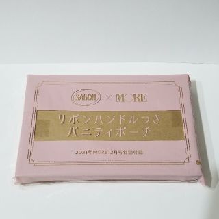 サボン(SABON)のMORE 2021年12月号《特別付録》SABON リボンハンドルバニティポーチ(ポーチ)