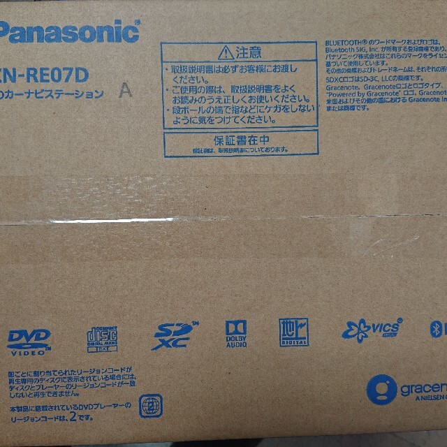 Panasonic - パナソニック ナビ CN-RE07DA