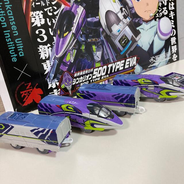 Takara Tomy - 【レア】シンカリオン500タイプエヴァ TYPE EVA Takara Tomy - 【レア】シンカリオン500タイプエヴァ TYPE EVA