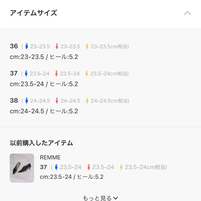 nano・universe(ナノユニバース)の【最終価格】REMME  Vカットブーティ レディースの靴/シューズ(ブーティ)の商品写真