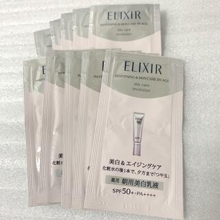 エリクシール(ELIXIR)のエリクシール　ホワイト　デーケアレボリューションT＋(乳液/ミルク)