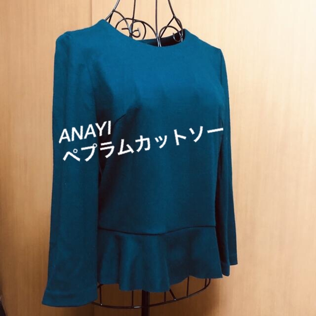 ANAYI(アナイ)のANAYI  アナイ　ペプラムカットソー レディースのトップス(カットソー(長袖/七分))の商品写真