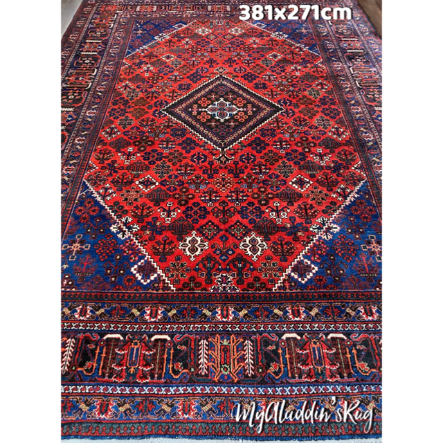 クリアランスセール】ペルシャ絨毯 129cm×79cm No. くじか 3985-10 クリアランスセール】ペルシャ絨毯 129cm×79cm No. くじか 3985-10