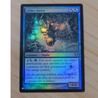 MTG 光らせの子 / Gilder Bairn(日本語) foil(シングルカード)