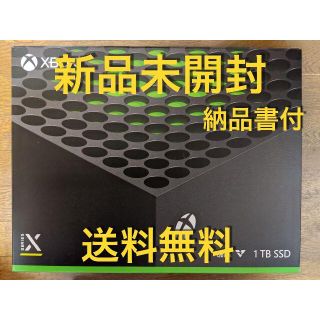 エックスボックス(Xbox)の新品未開封 Xbox Series X 本体(家庭用ゲーム機本体)