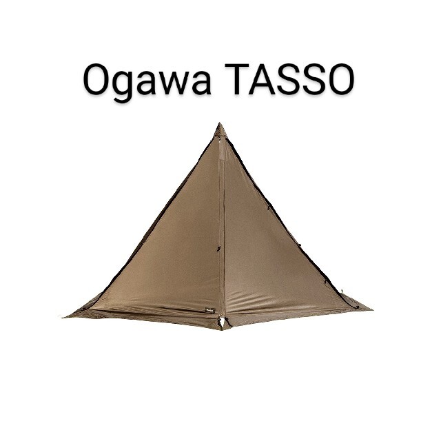 収納サイズ74×22×22cmオガワ タッソ Ogawa TASSO