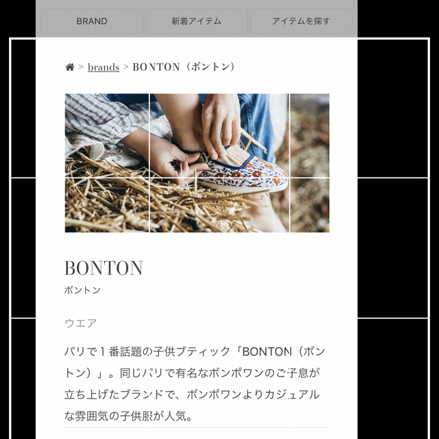 Bonpoint(ボンポワン)のBONTON  ワンピース　100 110 キッズ/ベビー/マタニティのキッズ服女の子用(90cm~)(ワンピース)の商品写真