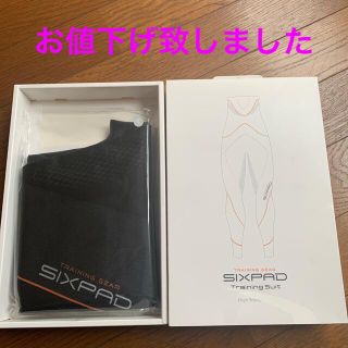 シックスパッド(SIXPAD)のシックスパッドハイウエストトレーニングタイツ【お値下げ中】(トレーニング用品)