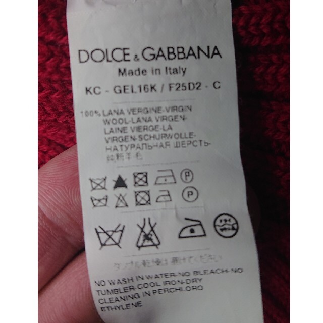 DOLCE&GABBANA(ドルチェアンドガッバーナ)のドルチェ&ガッバーナ　セーター　（値引き可能） メンズのトップス(ニット/セーター)の商品写真