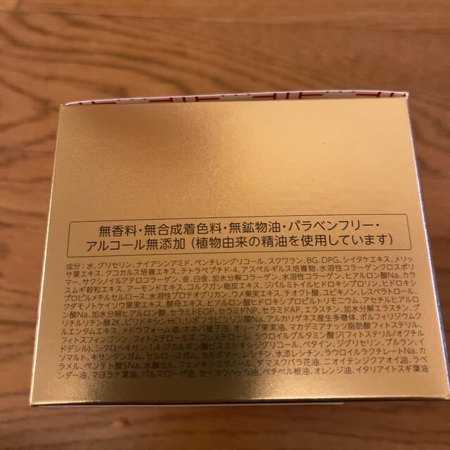 今届きました最最安値Dr.Ci.Labo薬用アクアエンリッチリフトEX 200g