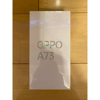 オッポ(OPPO)のOPPO A73 64GB ダイナミック オレンジ 楽天版 SIMフリー CPH(スマートフォン本体)