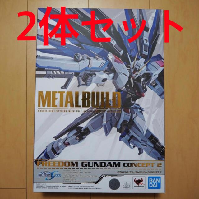 METAL BUILD フリーダムガンダム CONCEPT2 新品未開封 2体