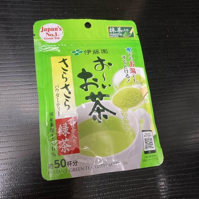 伊藤園(イトウエン)の粉茶 食品/飲料/酒の飲料(茶)の商品写真