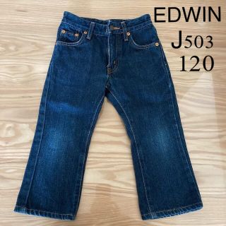 【お値下げ】EDWIN J503 デニム ジーンズ(パンツ/スパッツ)